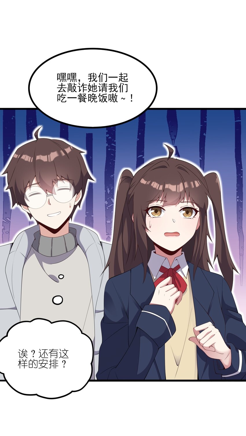 112 相爱相杀11