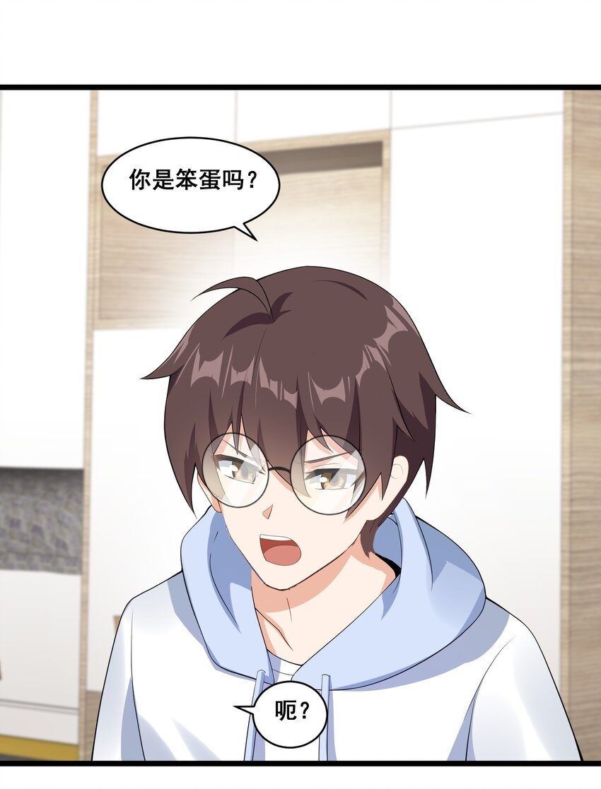 061 大自爆下17