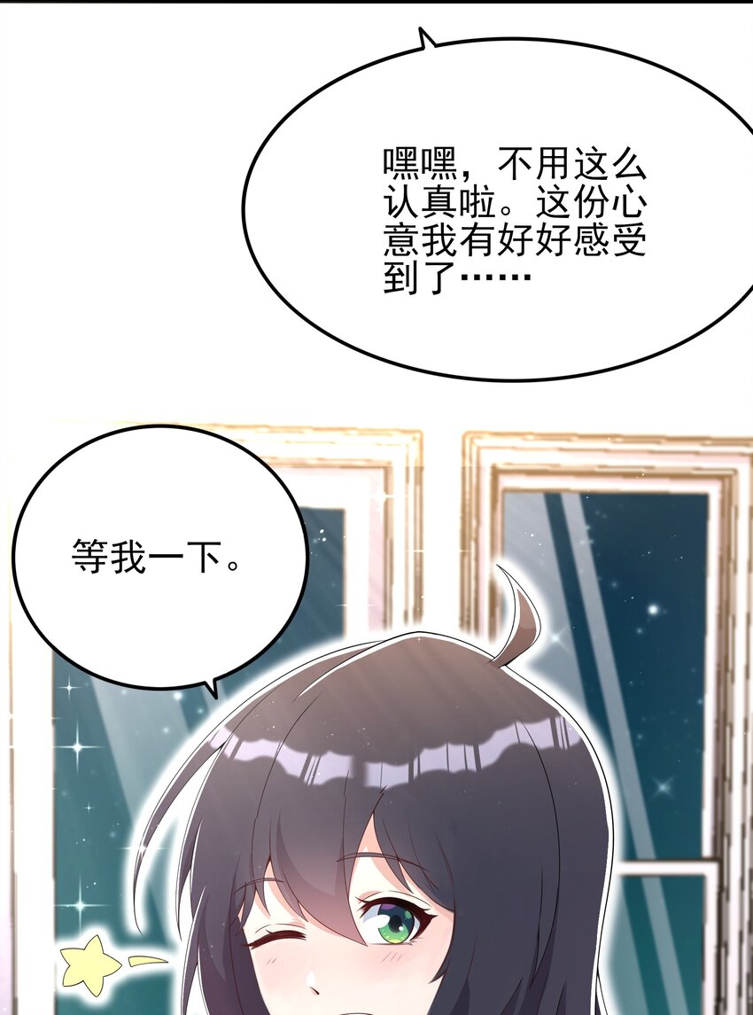108 让摸一下10