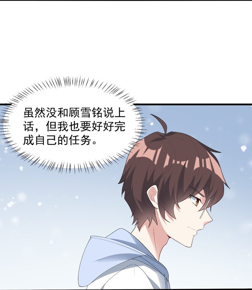 063 羽化40