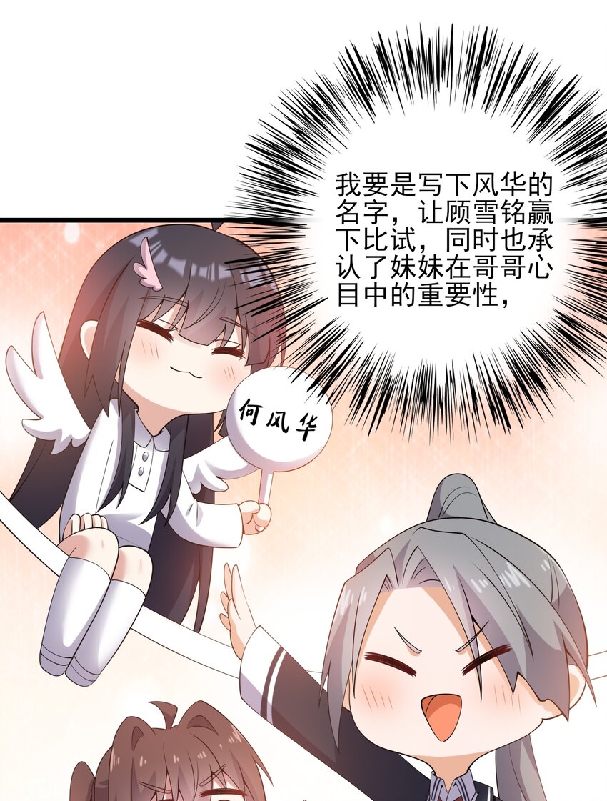 117心底的答案18