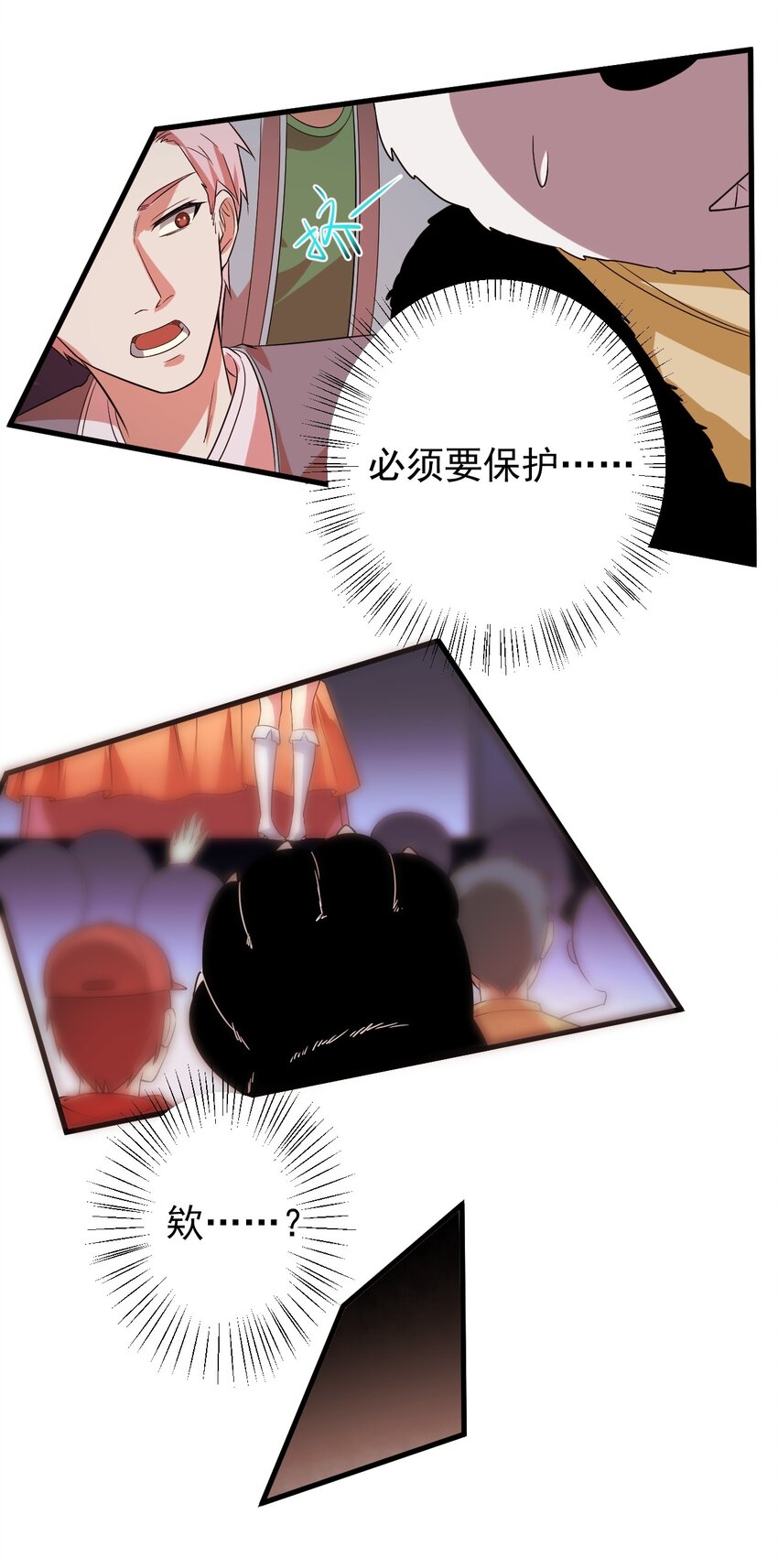 046 赢下第一名22