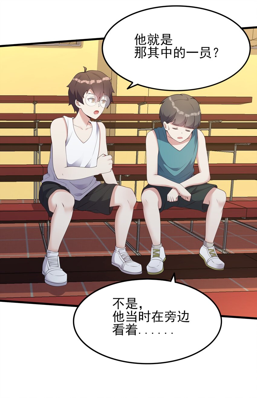 102 篮球火！34