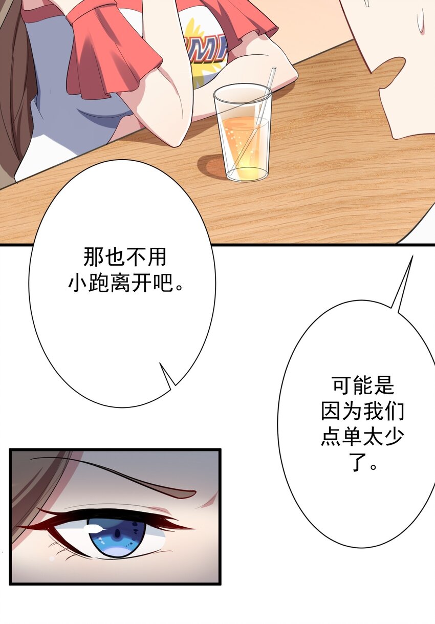012 成为朋友吧20