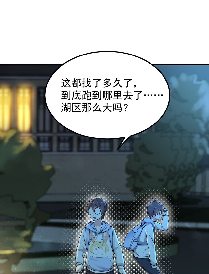 049 逃走的队友49
