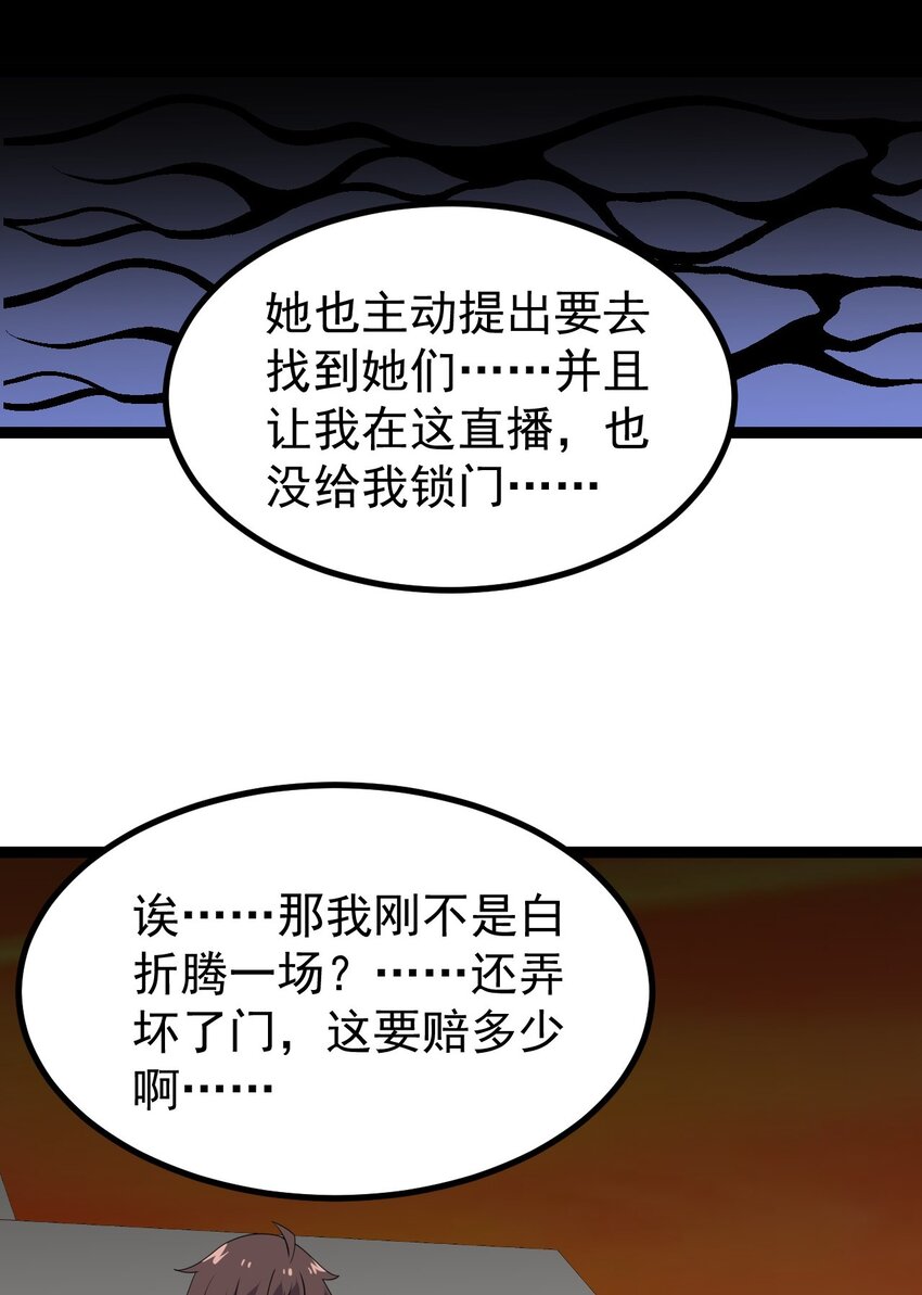 129 炸门61
