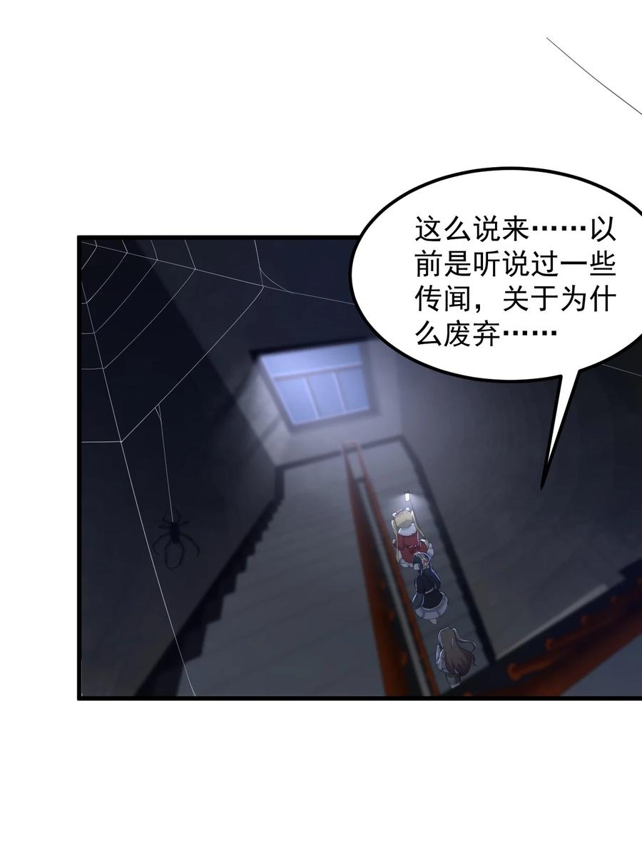 069 鬼影的真相4
