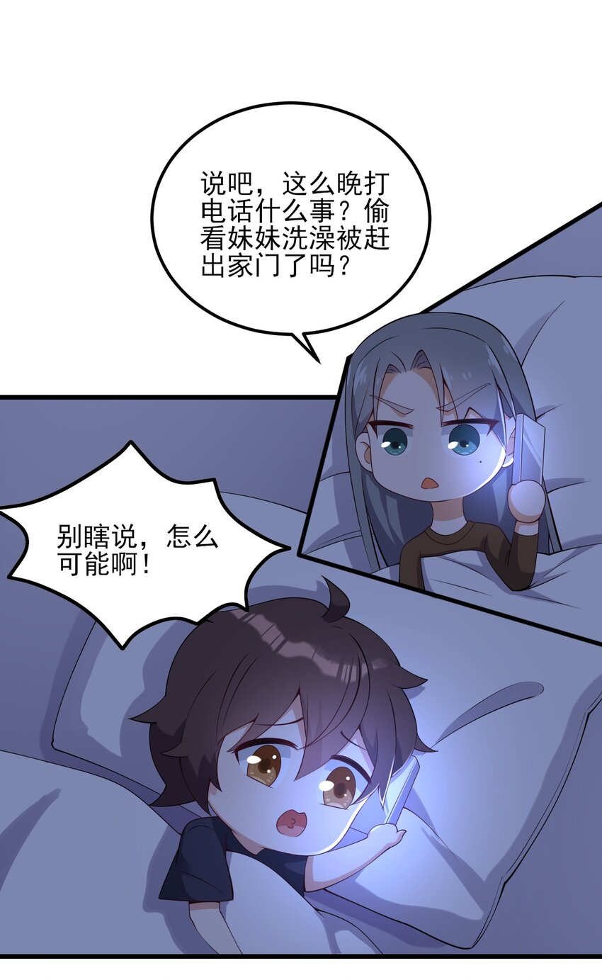 114毒蛇30