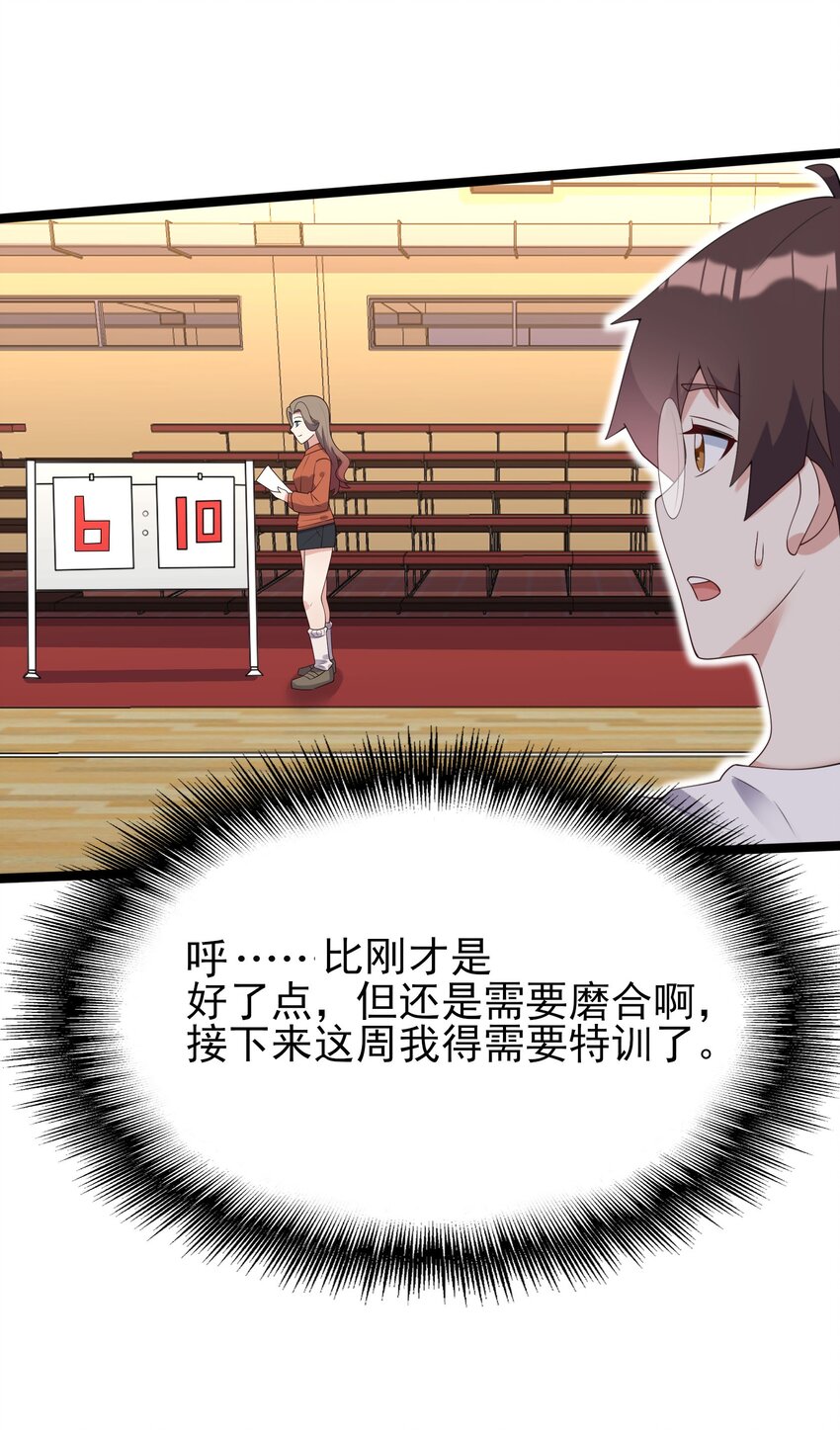 103 特殊发现？35