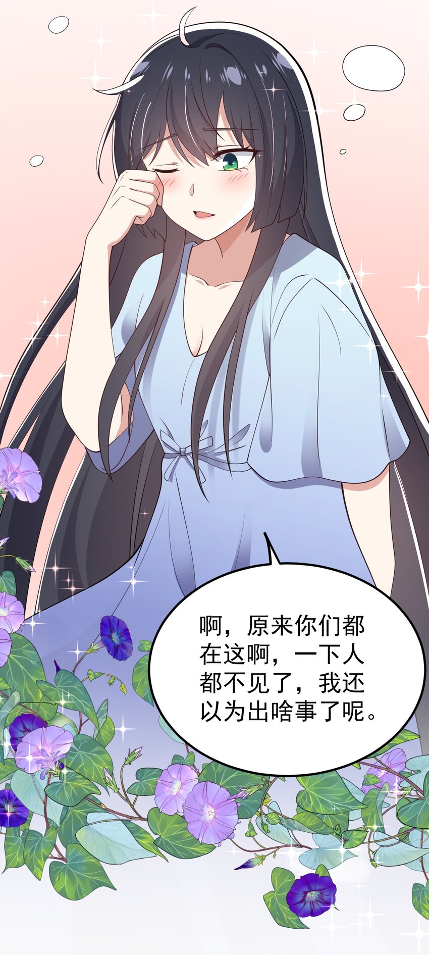 124监守自盗？35