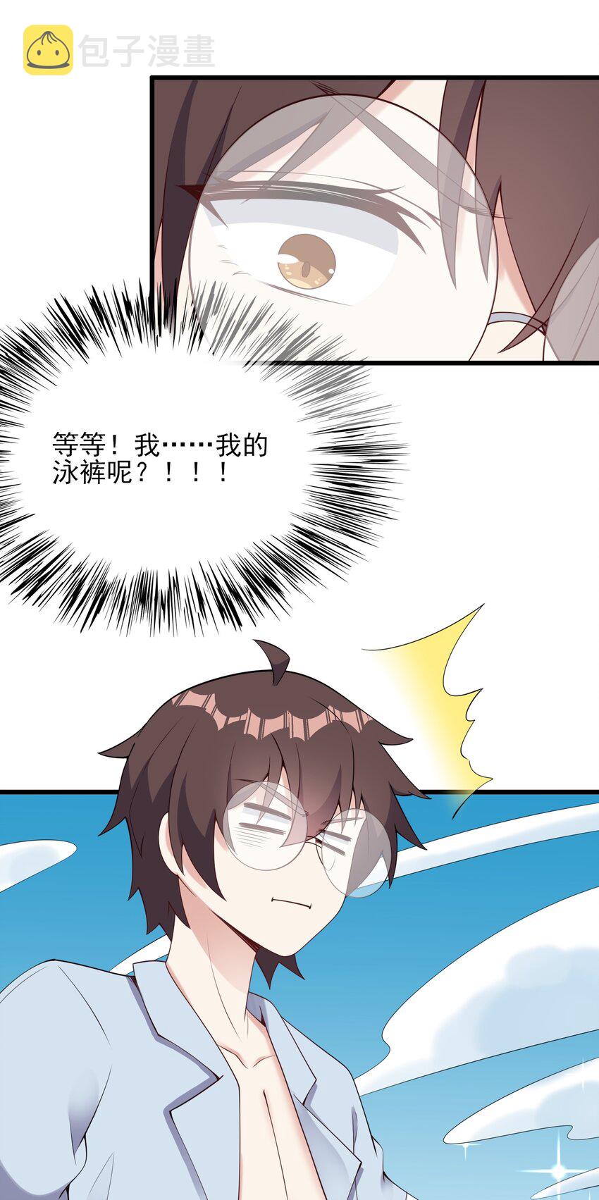 121比基尼大作战？43