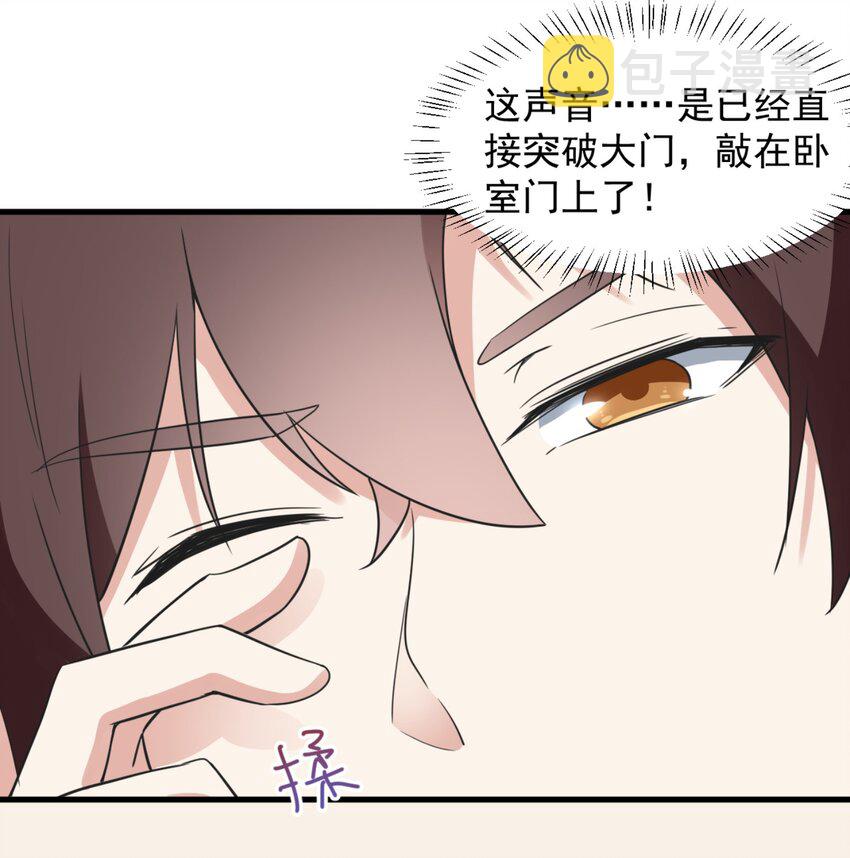 079 你敢吃嘛？41