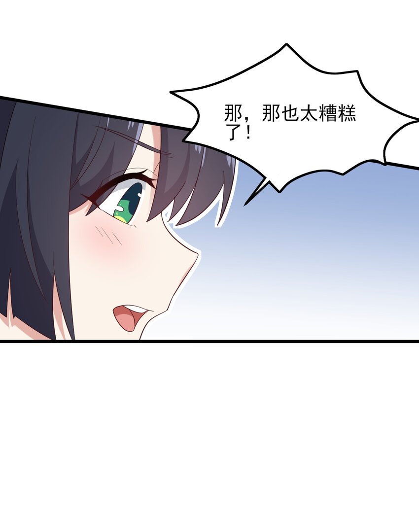 122非礼勿视19