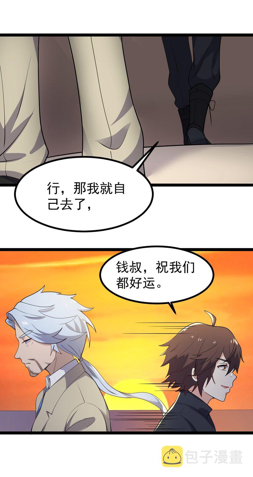 129炸门36