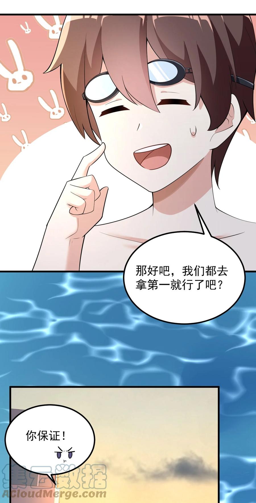 088 小时候的约定！18