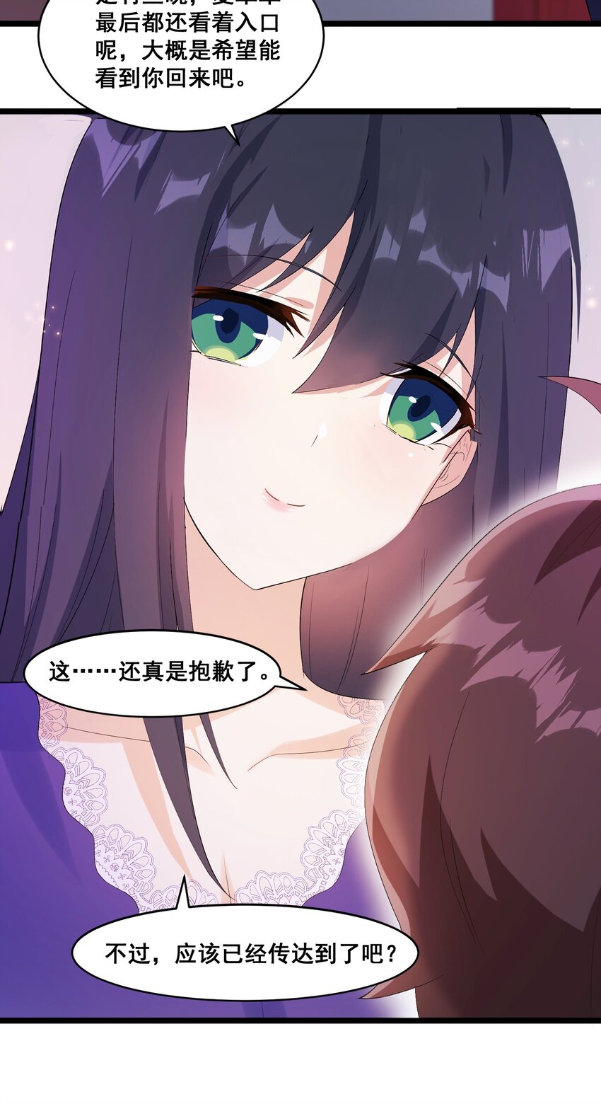 064 开幕38