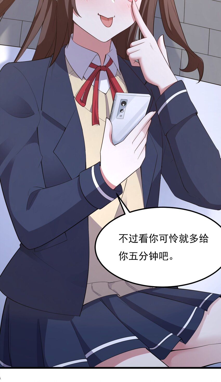 092 大小姐的礼物？4