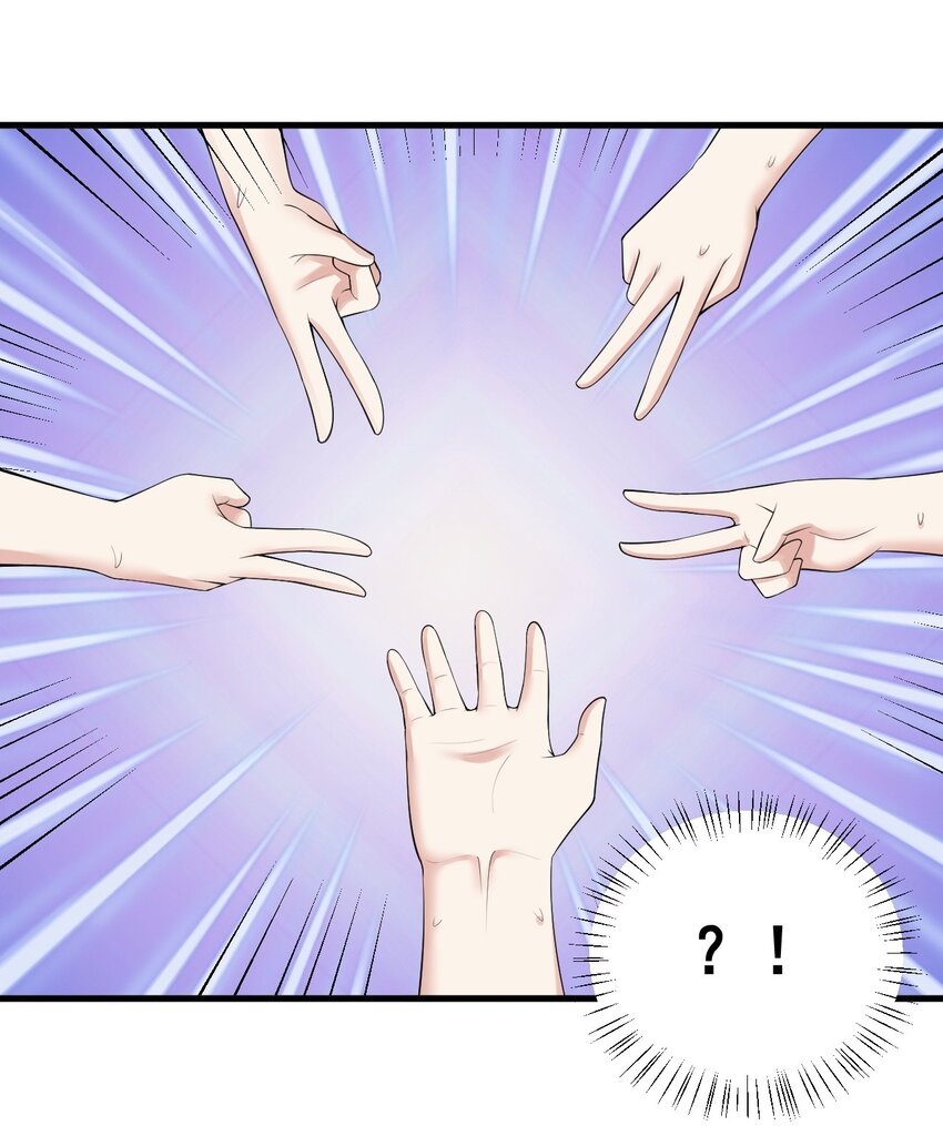086 温泉游戏？35