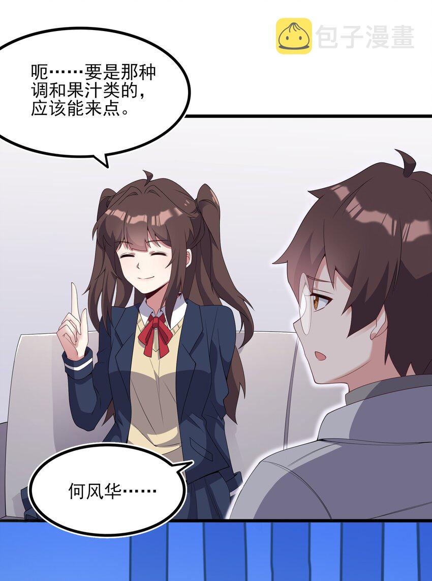 112 相爱相杀22