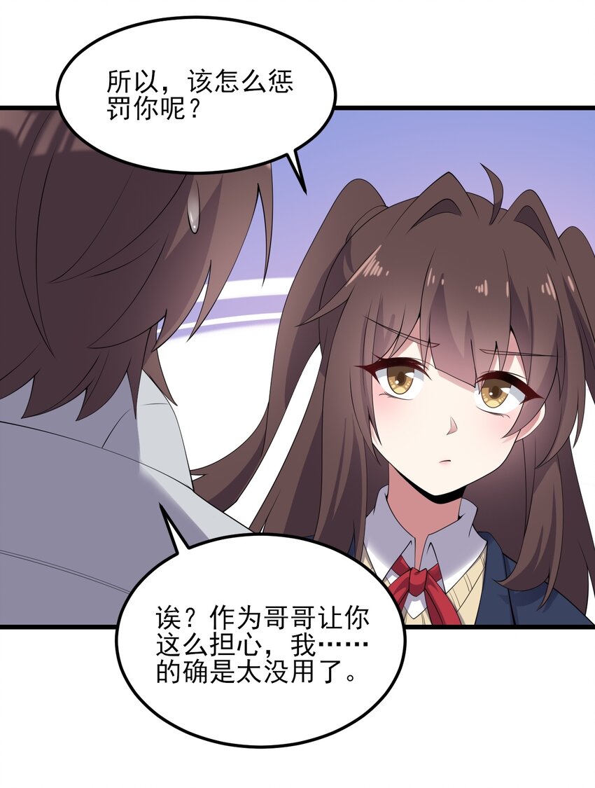 117心底的答案41
