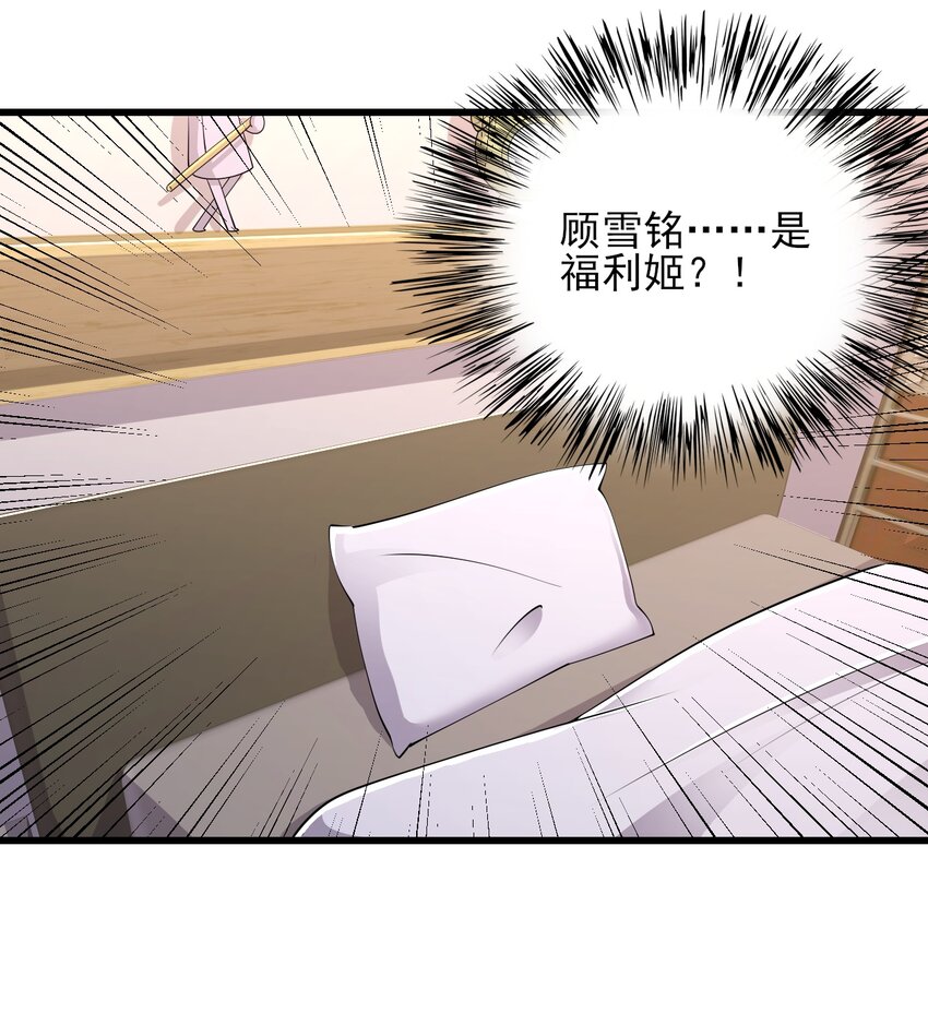 114毒蛇2