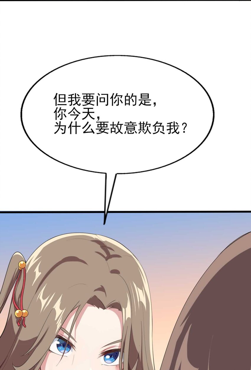 007 被盯上的女神45
