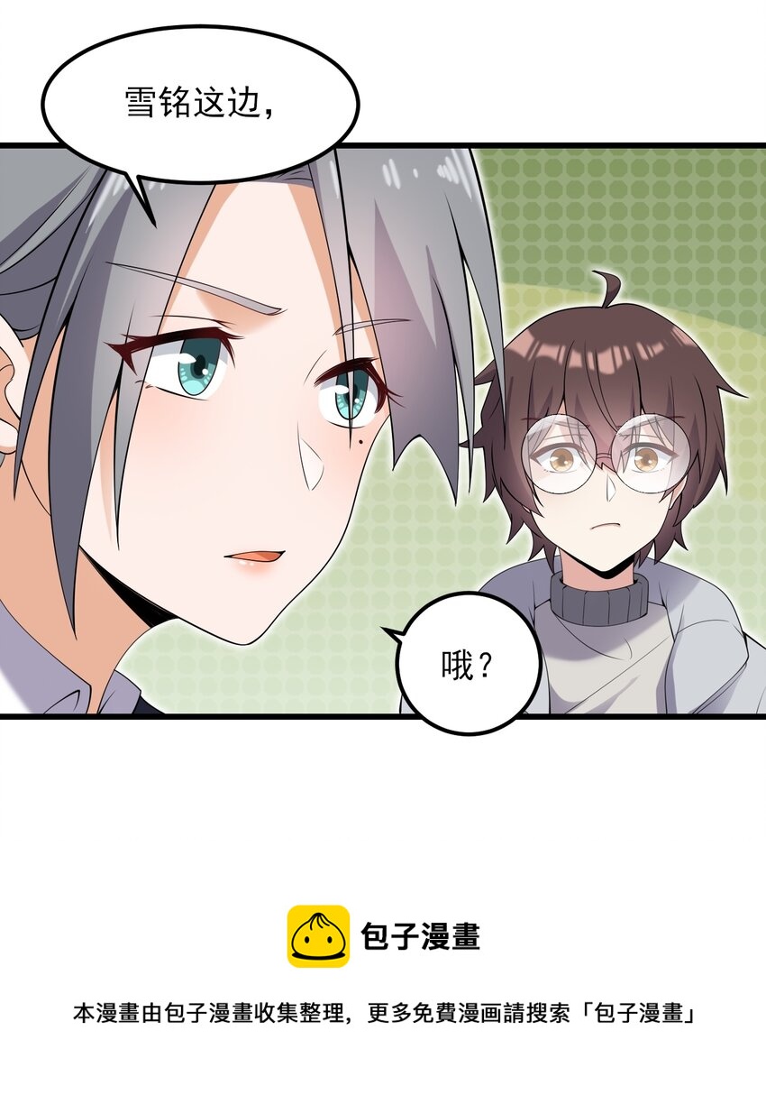 117心底的答案24