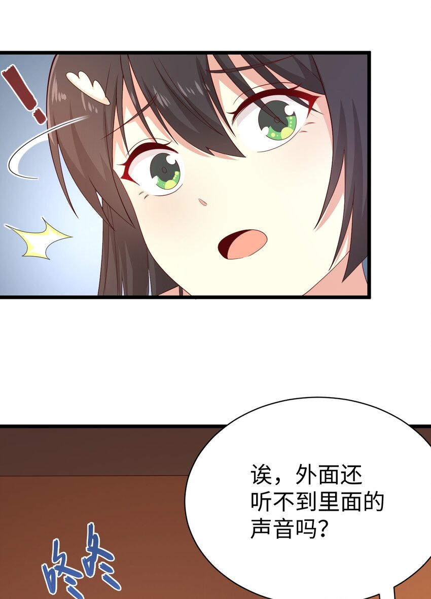 130 在她身边的理由！38