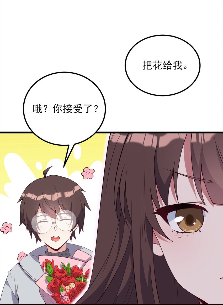 110 哥哥保卫战14
