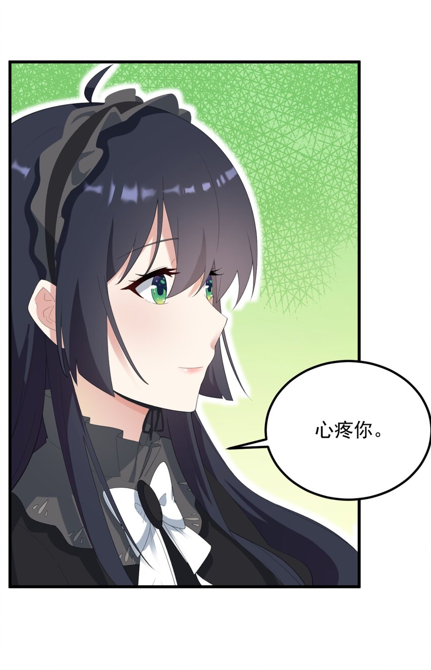 078 废宅计划第二阶段？25
