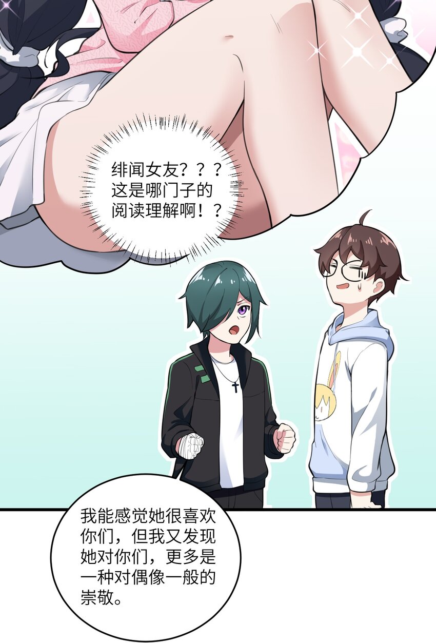 059 宿敌28
