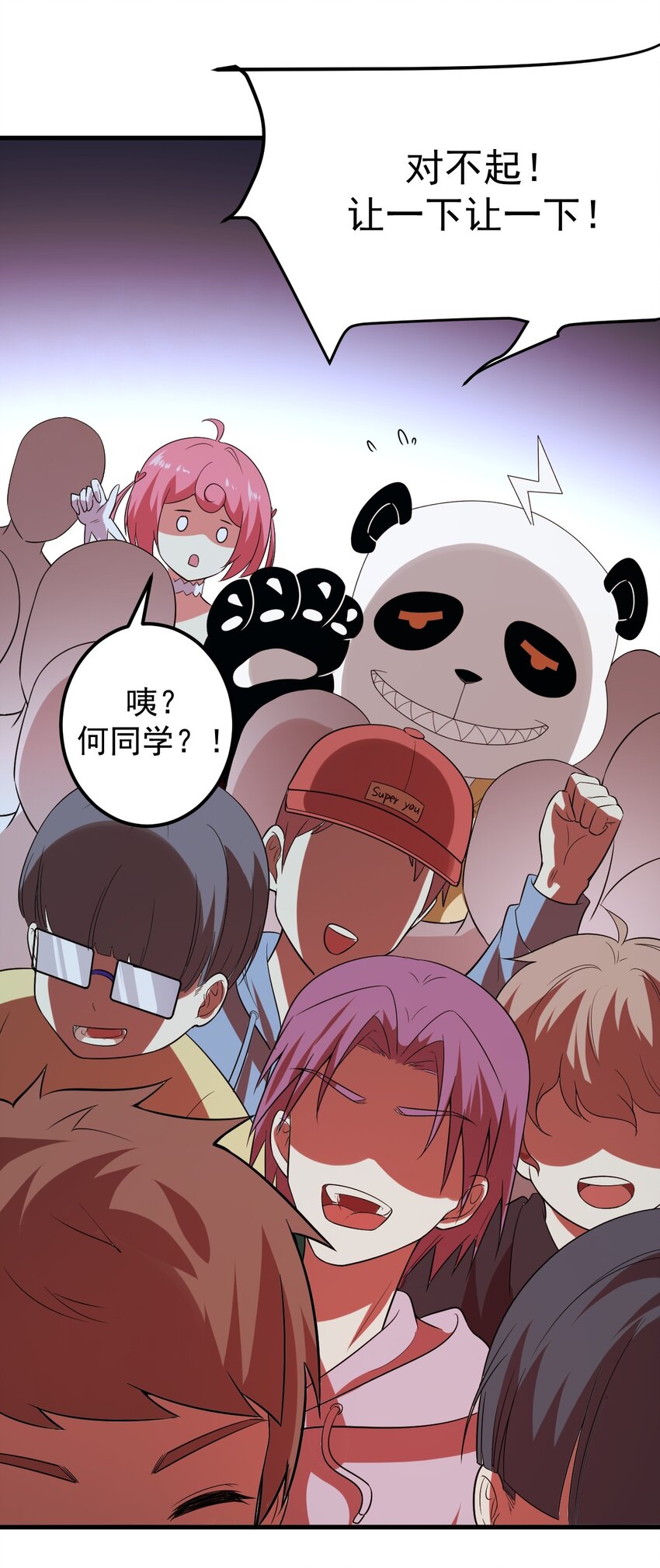 046 赢下第一名20
