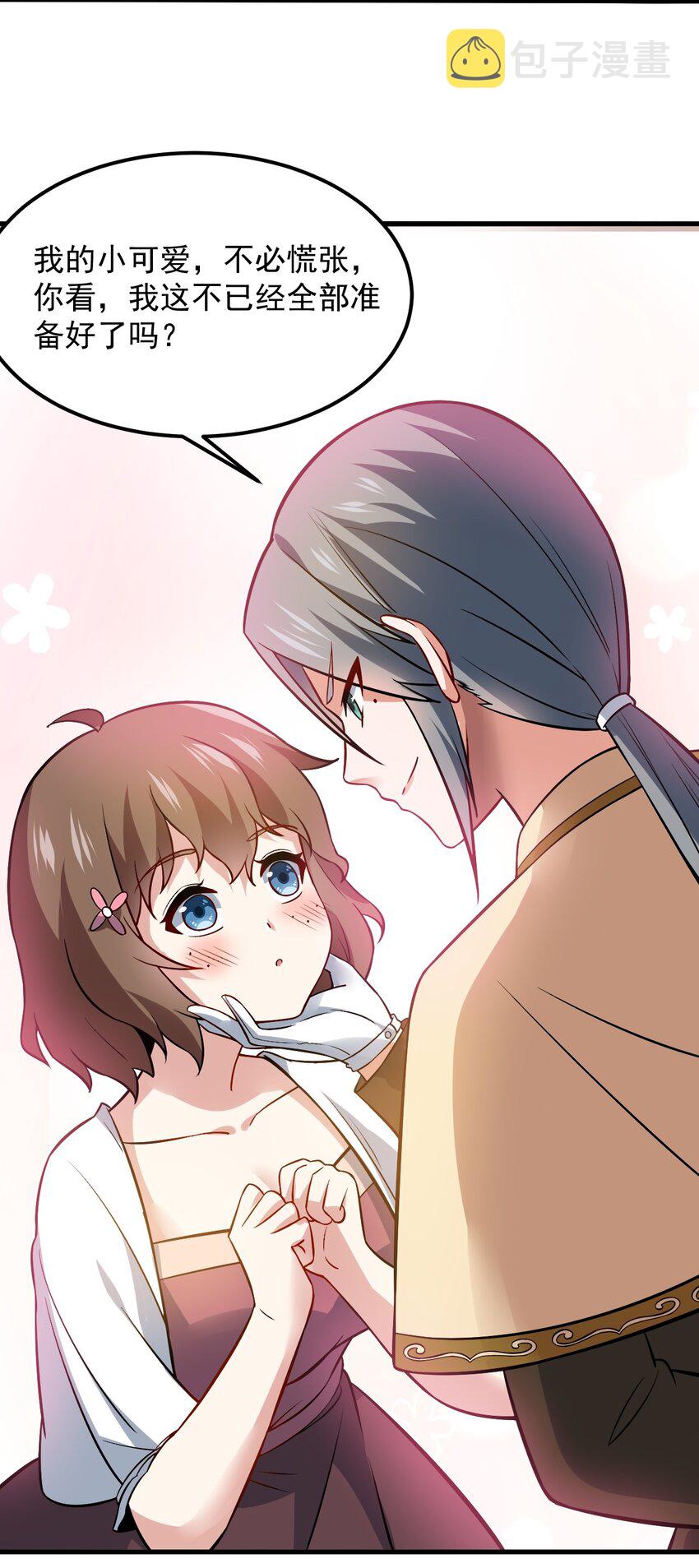 066 蝶舞12