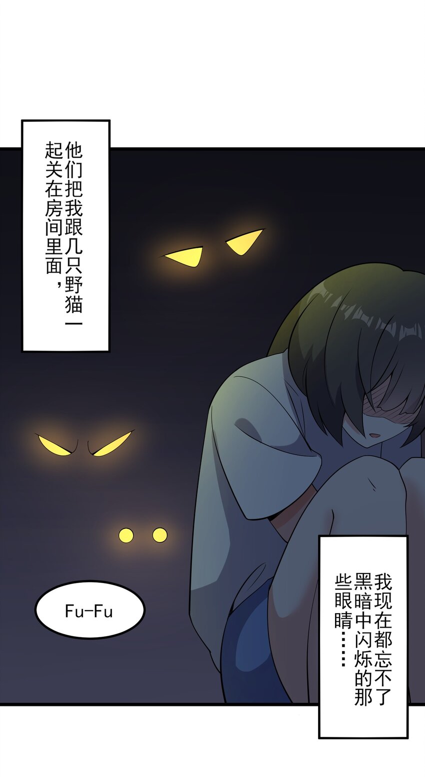 097 周萱萱遇麻烦！18