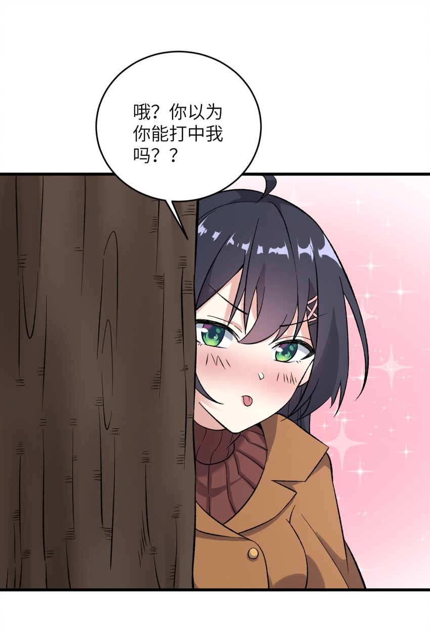080 雪球大战！21