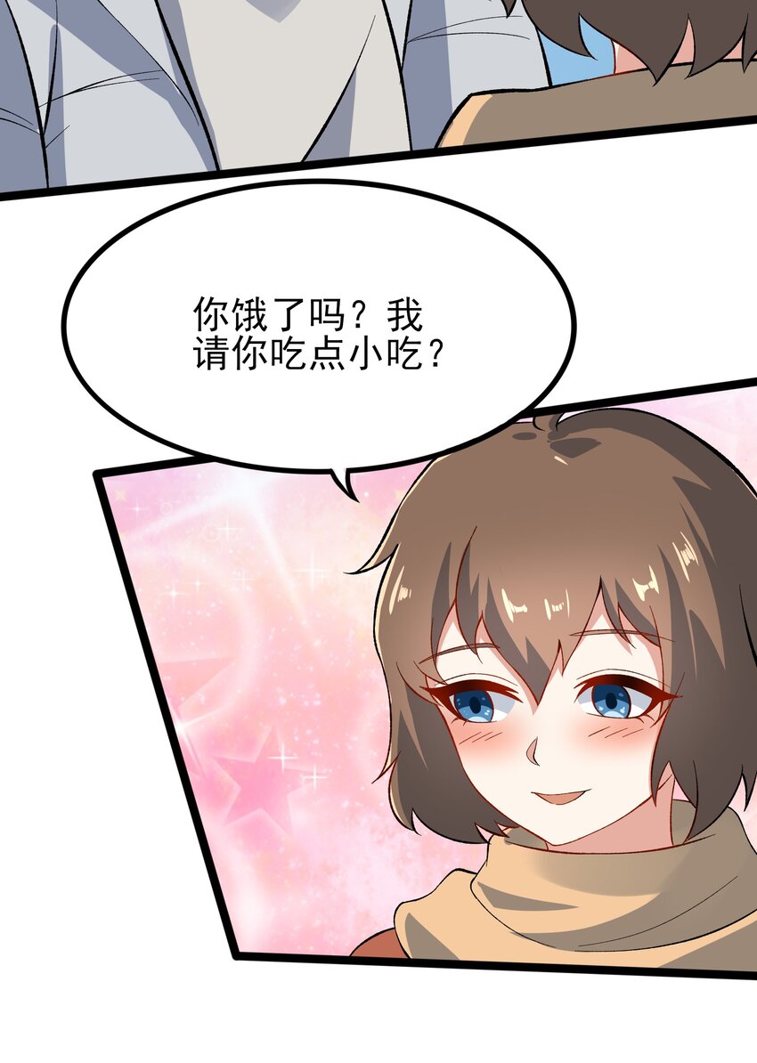 095 恋爱请听题！35