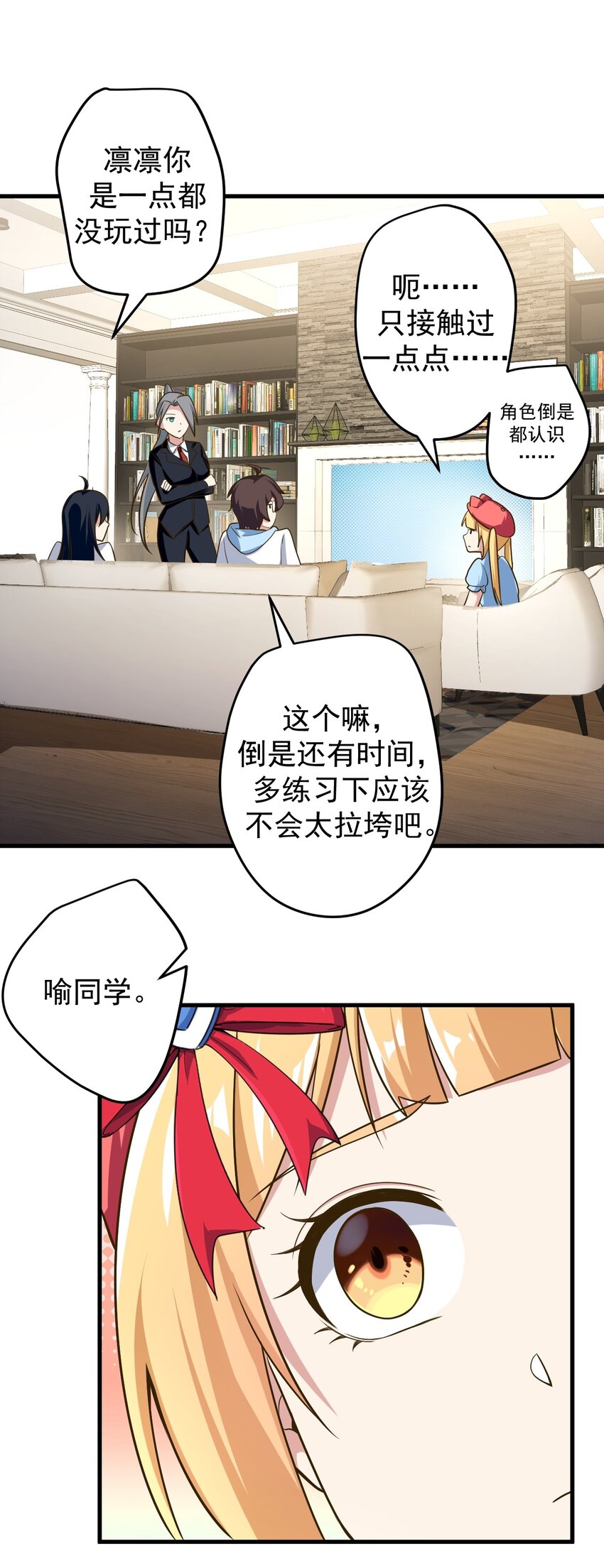 042 合宿的特训25