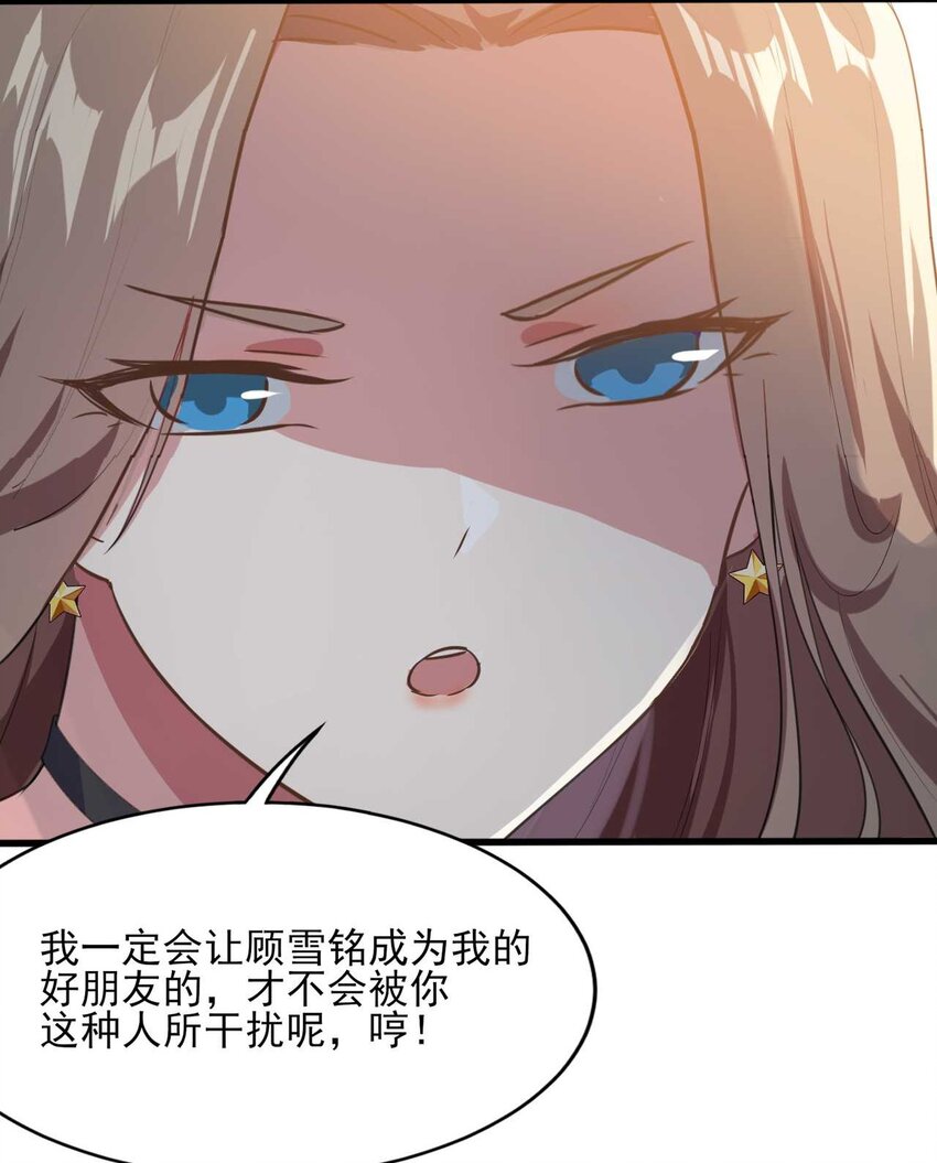 007 被盯上的女神50