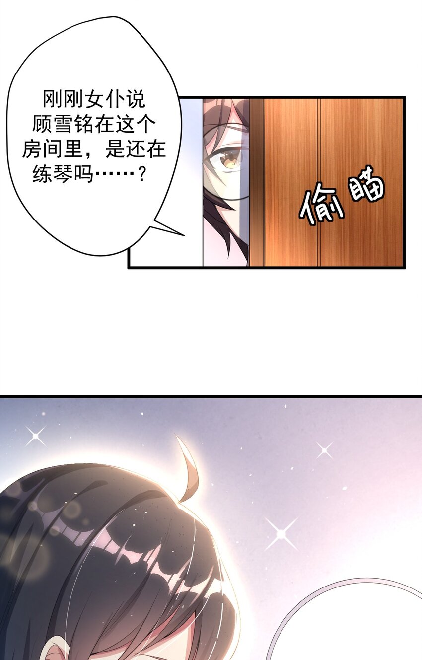 024 三人的红线34