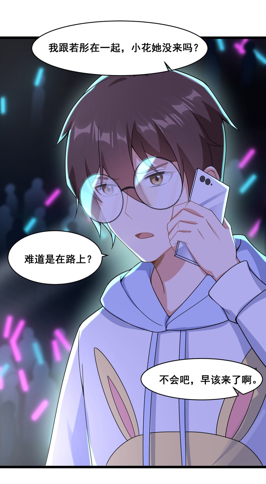 064 开幕5
