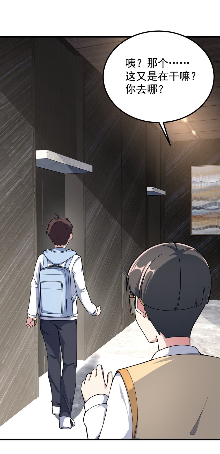 051 复仇开始39