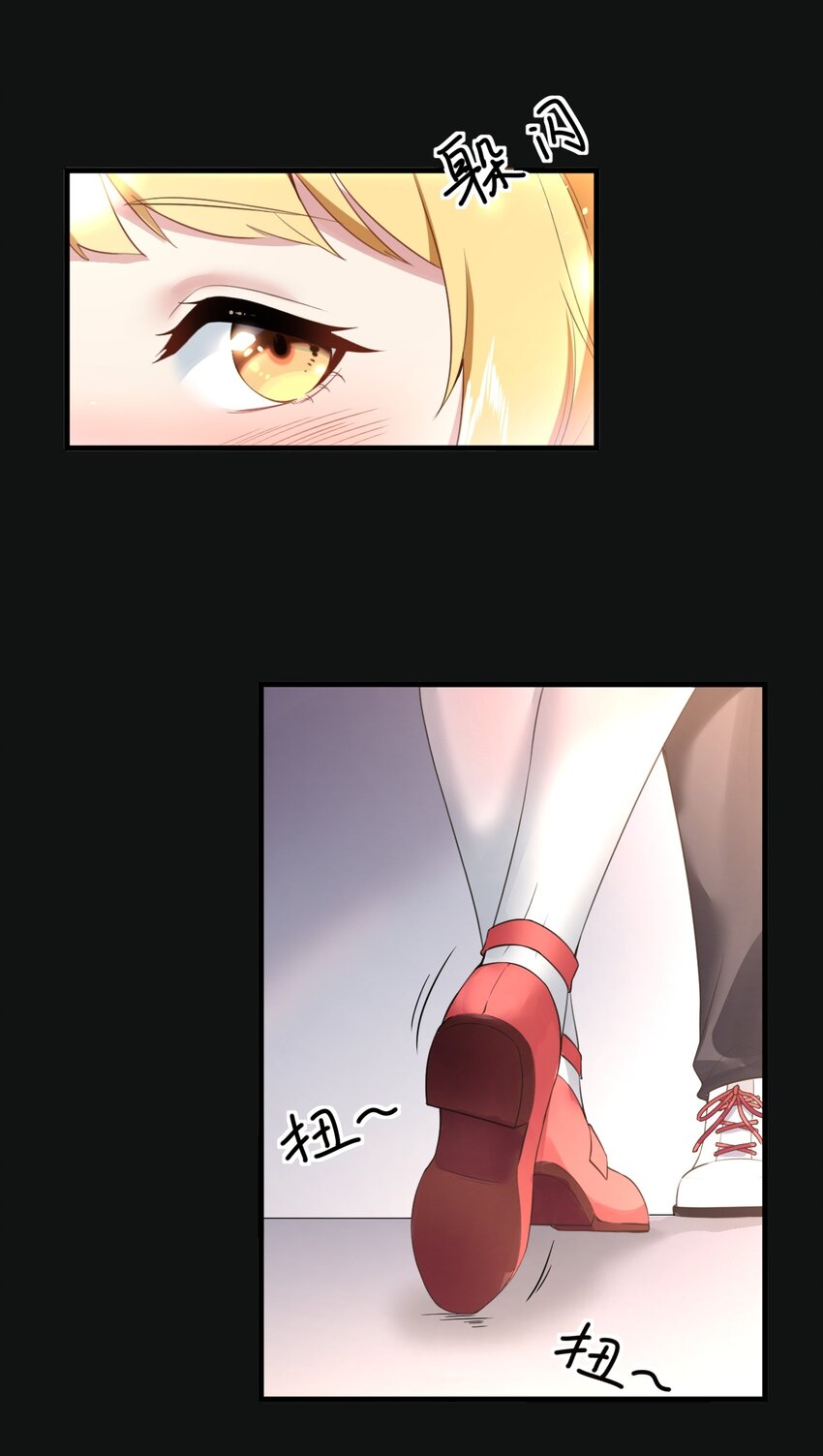 024 三人的红线6