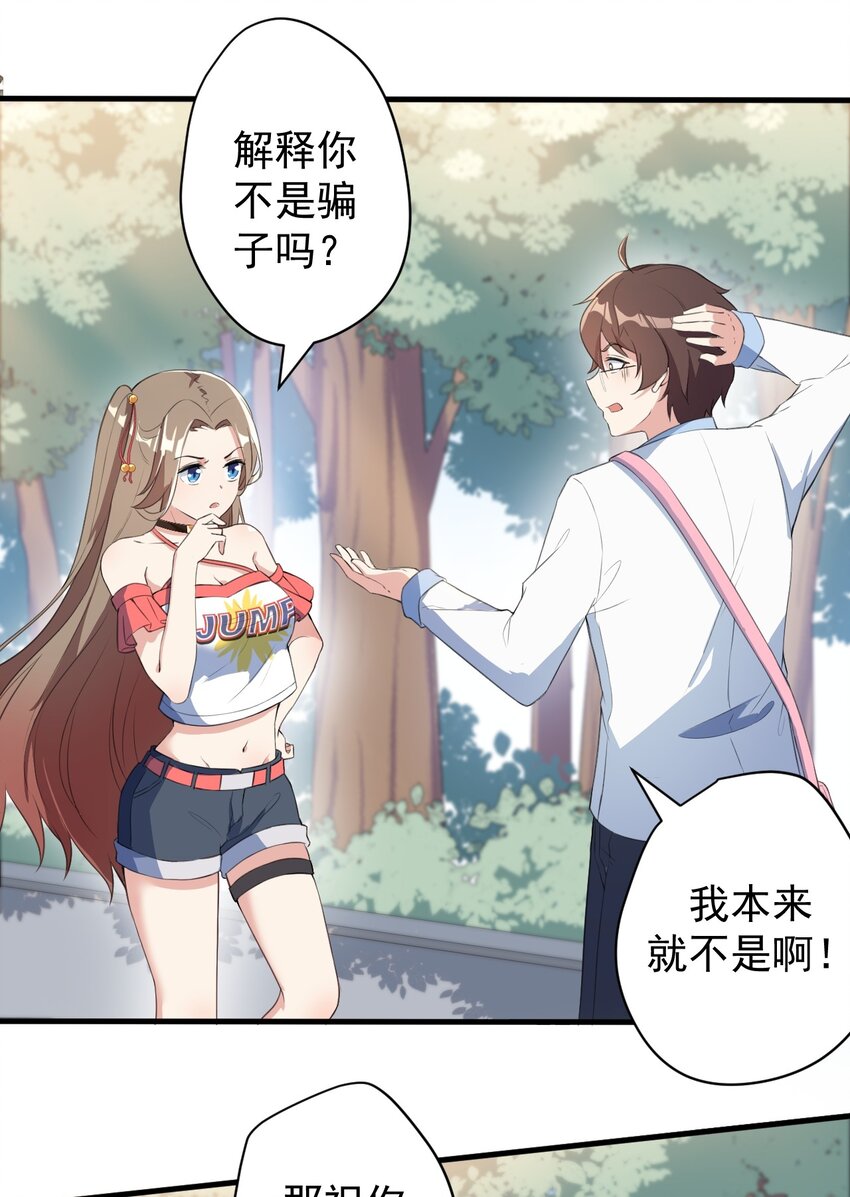 022 头号粉丝8