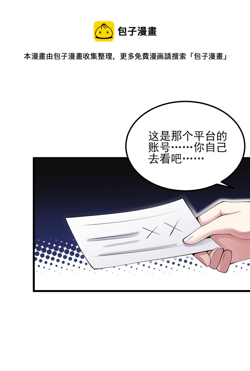114毒蛇4