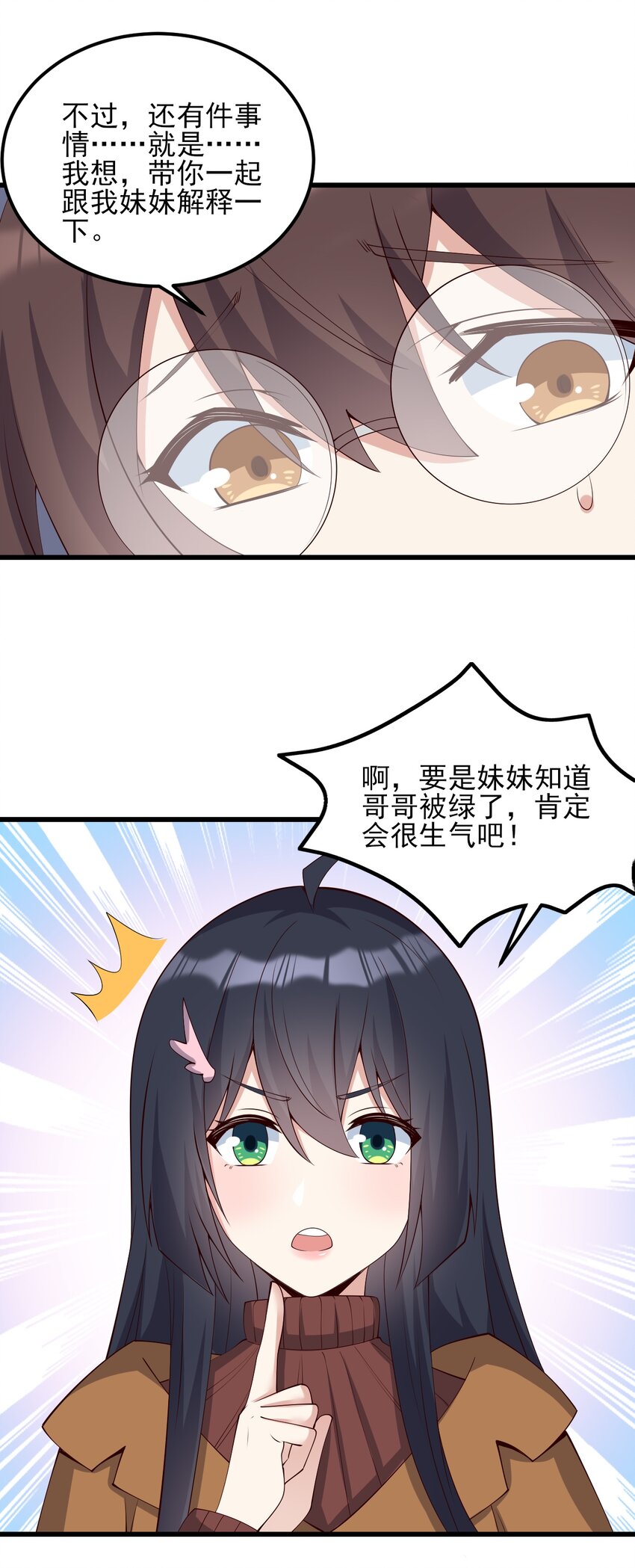 115解释不清啦！27