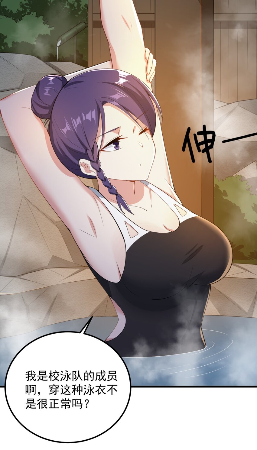 087 快憋死了！3