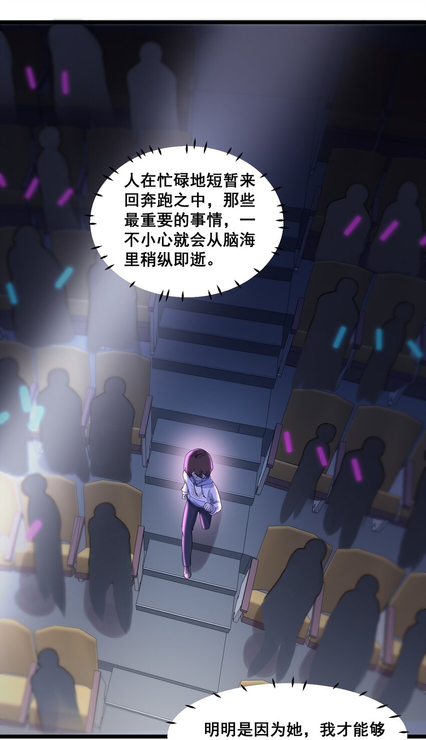064 开幕32