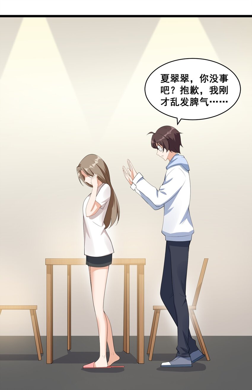 061 大自爆下25