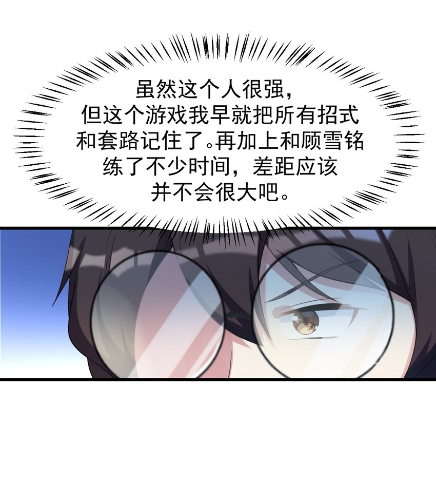 028 不败女神14