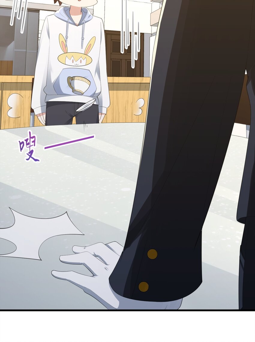 075 谁才是校园至霸？24